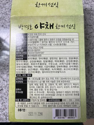 쿠마에요님이 올린 리뷰 사진 3