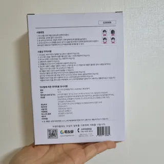 애니가드키즈 새부리형 KF94  5컬러 각 10매입 [화이트, 블랙, 크리미베이지, 코튼핑크, 그레이] 3-6세 — 5점을 준 리뷰어가 2022년 2월 올린 사용 사진