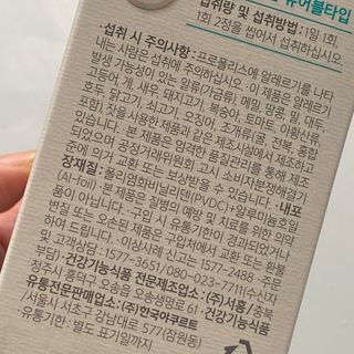 보니보니님이 올린 리뷰 사진 3