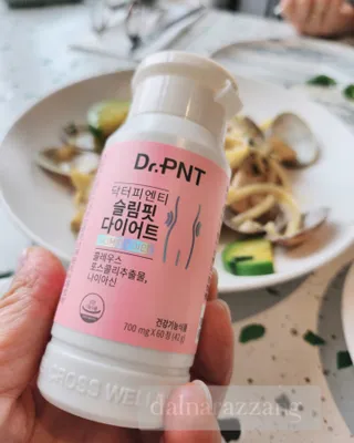 닥터피엔티 [Dr.PNT] 하루 2알로 건강한 다이어트! 한겨울에도 체지방만 쏙~ 슬림핏 다이어트 — 5점을 준 리뷰어가 2023년 3월 올린 사용 사진
