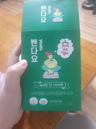 띠로리님이 올린 리뷰 사진 2