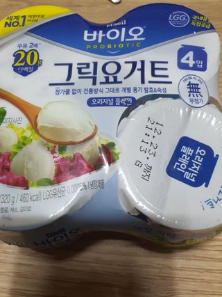 매일바이오 그릭요거트 오리지널 플레인 4개, 로스터리 커피믹스 4개 — 5점을 준 리뷰어가 2021년 12월 올린 사용 사진