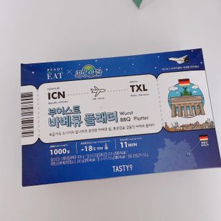 [테이스티나인] [레디잇x부루마불] 부어스트 바베큐 플래터 1000g — 5점을 준 리뷰어가 2022년 5월 올린 사용 사진