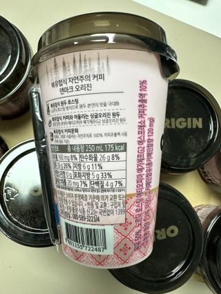 덴마크 싱글 오리진 노르딕 로스팅 — 5점을 준 리뷰어가 2023년 8월 올린 사용 사진