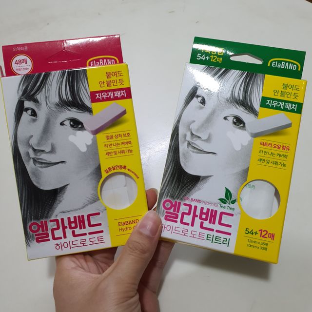 엘라밴드 하이드로 도트 스팟패치 12mm, 티트리 리뷰 사진