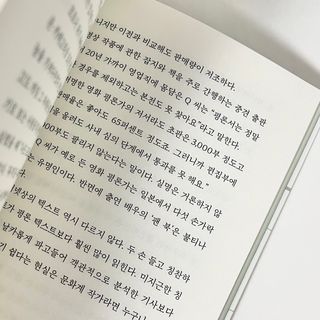 하나유리님이 올린 리뷰 사진 2