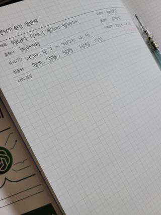 미세먼지따당따당님이 올린 리뷰 사진 4