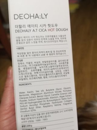 세유니님이 올린 리뷰 사진 3