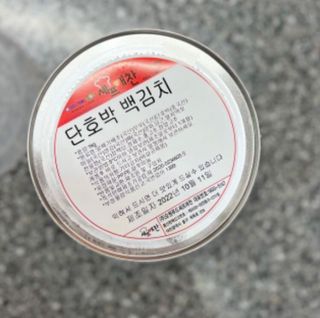 셰프애찬 단호박 백김치 1kg — 5점을 준 리뷰어가 2022년 10월 올린 사용 사진
