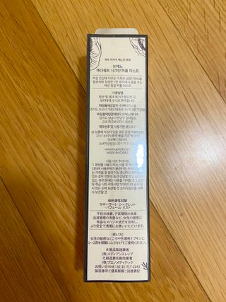브에노 마더워트 시크릿 퍼퓸 미스트 — 5점을 준 리뷰어가 2021년 6월 올린 사용 사진