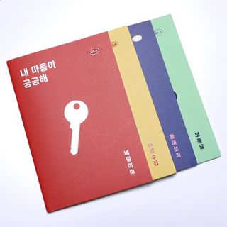 리훈 궁금해 Q&A다이어리 세트 큐엔에이 질문일기 큐앤에이 질문책 QnA — 5점을 준 리뷰어가 2022년 12월 올린 사용 사진