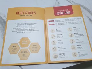 버츠비 케어플러스 릴리빙포앤노즈로션 — 4점을 준 리뷰어가 2021년 4월 올린 사용 사진