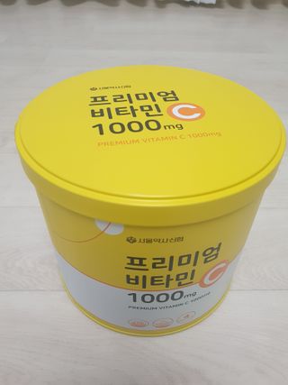 서울약사신협 프리미엄비타민C1000_2.5G x 100포 — 5점을 준 리뷰어가 2021년 1월 올린 사용 사진