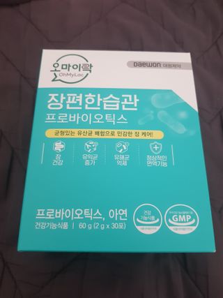 [유산균] 오마이락 장편한습관 프로바이오틱스 30P — 5점을 준 리뷰어가 2022년 11월 올린 사용 사진