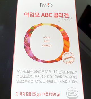 아임오 ABC 콜라겐 젤리 14포 — 5점을 준 리뷰어가 2021년 10월 올린 사용 사진