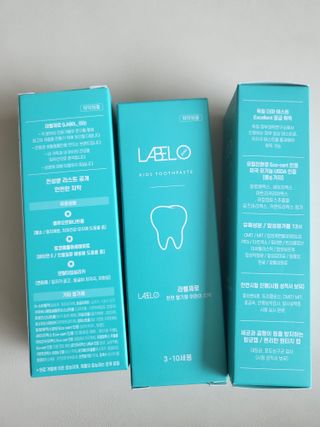 치과에서 쓰는 치약 _ 라벨제로 저불소 꼬마, 키즈, 유아, 베이비, 주니어 안전한 어린이치약 — 4점을 준 리뷰어가 2023년 3월 올린 사용 사진