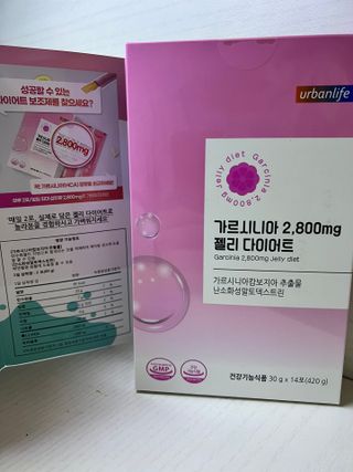 주식회사 얼굴반쪽 [얼굴반쪽 가르시니아 2,800mg] x 14포 1주 젤리 다이어트 보조제 체지방감소 — 4점을 준 리뷰어가 2021년 12월 올린 사용 사진
