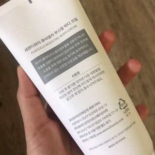 세렌디뷰티 퓨어델라 부스팅 바디크림 — 5점을 준 리뷰어가 2021년 8월 올린 사용 사진