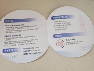 서울약사신협_프로바이오생유산균_2.5G x 100포 — 5점을 준 리뷰어가 2021년 2월 올린 사용 사진