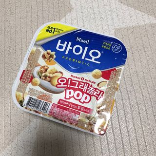 LIVE 매일바이오 토핑요거트 — 5점을 준 리뷰어가 2022년 4월 올린 사용 사진