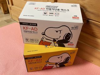 JHWORLD 스누피 마스크 정품 스누피 KF-AD 국내 비말차단 아동용 성인용 일회용 덴탈마스크 50매 — 5점을 준 리뷰어가 2021년 6월 올린 사용 사진