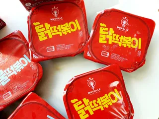 한성기업 무볼레 닭떡볶이+해물떡볶이 2종 세트 — 5점을 준 리뷰어가 2021년 10월 올린 사용 사진