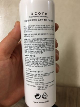 어코어 데미지케어 컨디셔너 — 4.5점을 준 리뷰어가 2021년 1월 올린 사용 사진