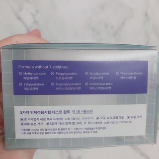 리더스코스메틱 리더스 카밍 클리어 밀크 필 클렌즈 밤 — 5점을 준 리뷰어가 2021년 1월 올린 사용 사진