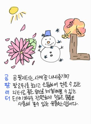 너구리양님이 올린 리뷰 사진 1