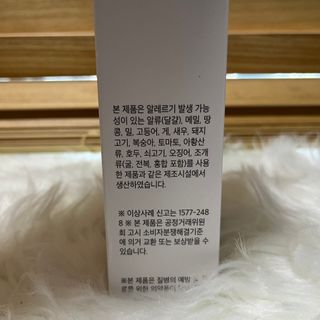[큐라에스] 최신 다이어트 원료! 6중 기능성 더블컷팅 126g(2주일 분) — 4.5점을 준 리뷰어가 2023년 12월 올린 사용 사진