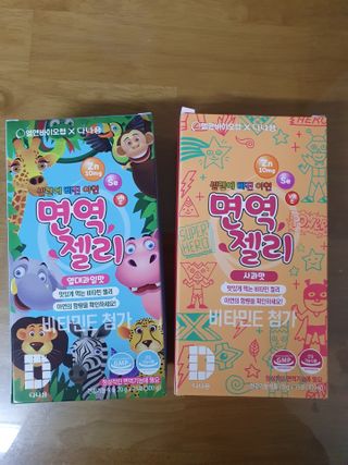 다나음 셀렌에 빠진 아연면역젤리 열대과일맛+사과맛 — 5점을 준 리뷰어가 2021년 3월 올린 사용 사진