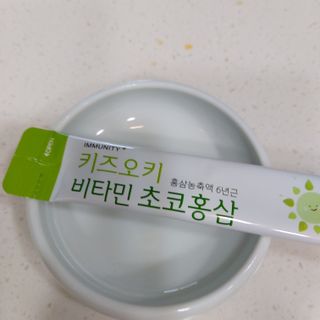[이뮤니티플러스]우리아이 면역오키, 건강오키 _ 키즈오키 비타민초코홍삼 10포 1box — 4점을 준 리뷰어가 2022년 2월 올린 사용 사진
