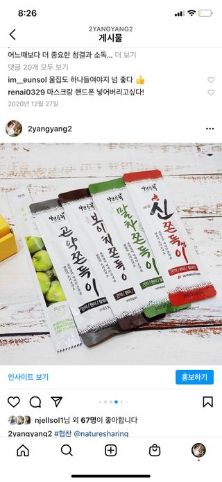 양양2님이 올린 리뷰 사진 4