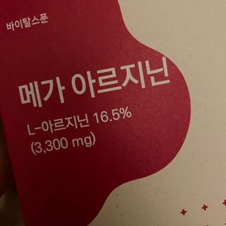 묭이님이 올린 리뷰 사진 3