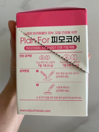 댕댕이님이 올린 리뷰 사진 2