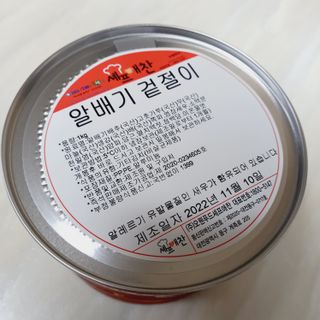 셰프애찬 알배기 겉절이 김치 1kg — 5점을 준 리뷰어가 2022년 11월 올린 사용 사진