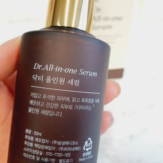 렉스리 닥터 올인원 세럼 Rexri Dr.All-in-one Serum — 5점을 준 리뷰어가 2021년 10월 올린 사용 사진