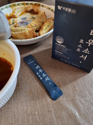 [푸름웰니스] 효소로 비우소서 1개월분-30포 — 5점을 준 리뷰어가 2022년 3월 올린 사용 사진