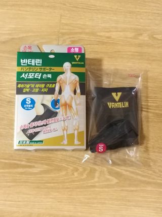 반테린서포터 손목 — 5점을 준 리뷰어가 2022년 4월 올린 사용 사진