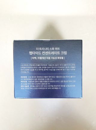 위뜨 펩타이드 컨센트레이트 크림 — 5점을 준 리뷰어가 2022년 6월 올린 사용 사진