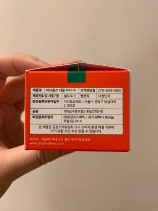 하트잼님이 올린 리뷰 사진 3