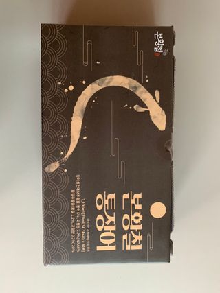 [비린내 완벽제거] 본황칠 통장어 국내산 장어즙 아르기닌 2800mg 장어즙효능 기력보강 — 5점을 준 리뷰어가 2022년 7월 올린 사용 사진