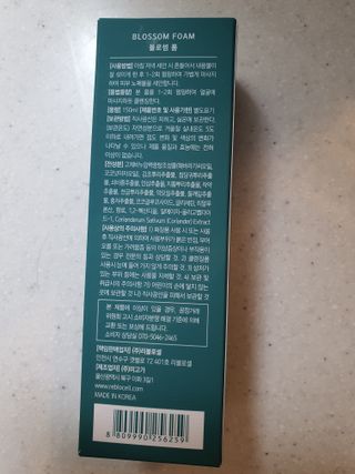 단츄♡님이 올린 리뷰 사진 3