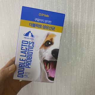 씨디랩 장 건강과 구강 건강을 한 번에 더블락토 강아지 고양이 유산균 — 4점을 준 리뷰어가 2021년 2월 올린 사용 사진