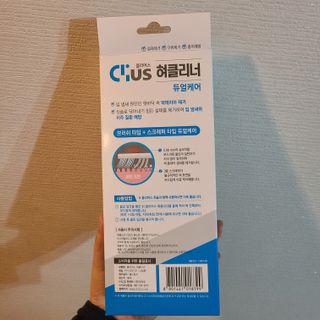 크리오 클리어스 혀백태제거 구취관리 혀클리너 — 5점을 준 리뷰어가 2021년 3월 올린 사용 사진