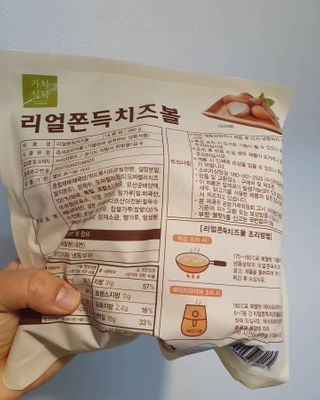 이쁜정똥이님이 올린 리뷰 사진 2