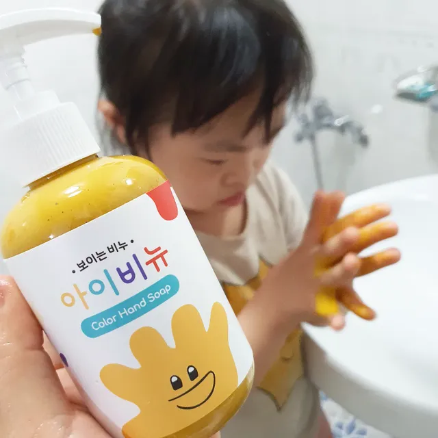 아이비뉴 리뷰 사진