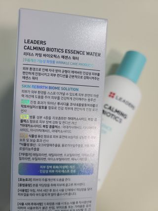리더스코스메틱 리더스 카밍 바이오틱스 에센스 워터 — 5점을 준 리뷰어가 2021년 4월 올린 사용 사진