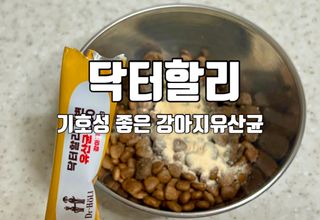 뚜나벨님이 올린 리뷰 사진 1