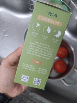 나여늬님이 올린 리뷰 사진 3